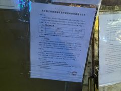 -燕子岗体育场