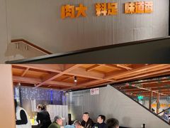 大堂-雪熊精酿·哈尔滨烧烤酒馆(非遗大串店)