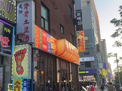 -宝健路步行街(Pedestrian Shopping Street)