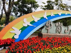 -牛岗山公园