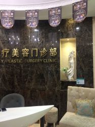 -弘美医美·艾维岚童颜抗衰中心