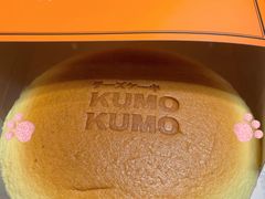 -KUMO KUMO甜品·冰淇淋(深圳壹方城店)