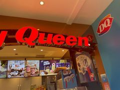 门面-DQ·蛋糕·冰淇淋(昌平国泰店)