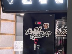 -太二酸菜鱼(汕头苏宁广场店)