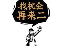 -太二酸菜鱼(kk mall店)