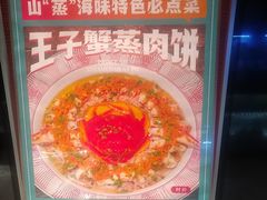 -阿伟海鲜楼·福建菜(延寿店)