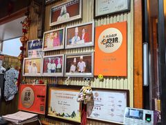 -旺角小渔村(二马路店)