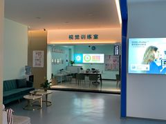 -大光明眼镜(锦华路旗舰店)