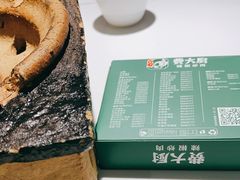 -费大厨辣椒炒肉(高铁吾悦广场店)
