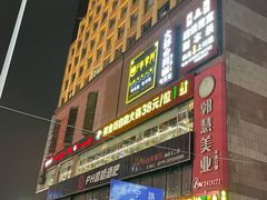-南宁饭店-聚和楼餐厅