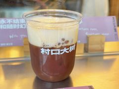 -村口大树(长乐路店)