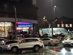 -清真铁志明腊牛羊肉