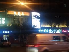 -捞的乐自助火锅(通江店)