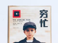 -简屋书店