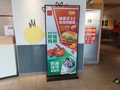 -麦当劳(天权路店)
