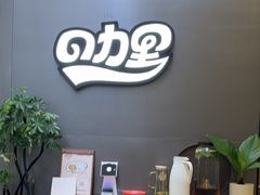 -CURRY YA 熟成咖哩專門店(深圳湾万象城店)