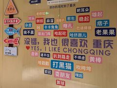 -海底捞火锅(龙湖金沙天街店)