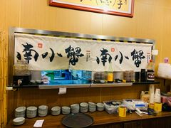 -南小蟹手工點心(三里屯店)