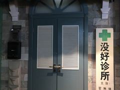 -骑鹅公社(南开大悦城店)