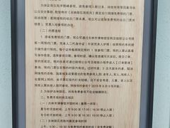 -吉林市博物馆