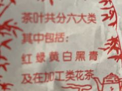 -正兴德(和平路店)