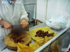 -上海牛羊肉公司塘沽路清真门市部