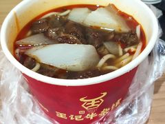 -江三王记牛杂馆(总店)