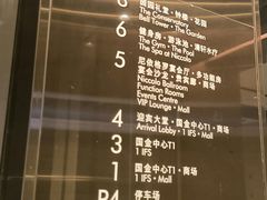 -长沙尼依格罗酒店