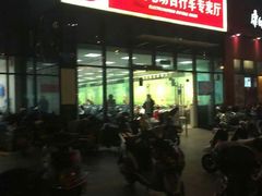 -大润发(浒关店)