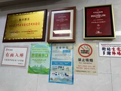-复兴面王(河东路起源店)