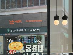 -必胜客(阿罗海店)