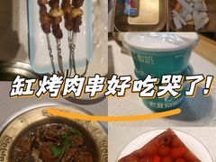 -和庆斋羊蝎子火锅·碳缸烧烤(顺义旗舰店)