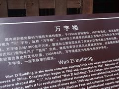 -文瀛公园