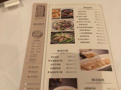 -炳胜公馆(珠江新城店)