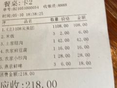 -胡师傅三下锅(汽车站店)