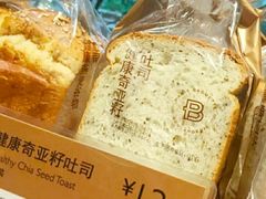 -巴黎贝甜(杨浦宝地店)