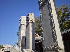 -北京石刻艺术博物馆(五塔寺)