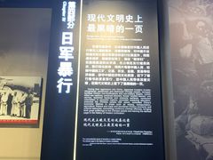 -中国人民抗日战争纪念馆
