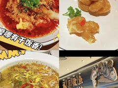 -太二酸菜鱼(南京艾尚天地店)