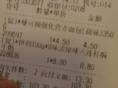 -物美超市(三里河店)