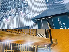 -枝魯枝魯自助料理