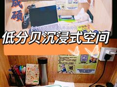 -拾光24h沉浸式自习室(临江门总店)