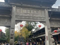 -崇州市街子古镇