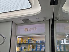 -牙博士口腔品牌连锁(杨浦店)