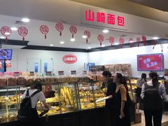 -山崎面包(百联世纪店)