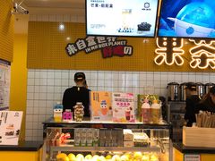 -张小盒茶(吾悦国际广场店)