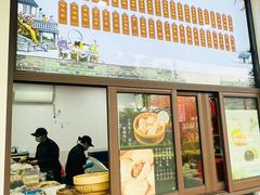 -非遗近水楼糕团(景德路店)