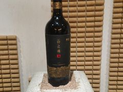 -源石酒庄