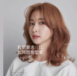 -名格美容美发连锁机构