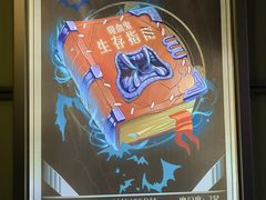 -脑洞先生非恐剧情密室(五一店)
